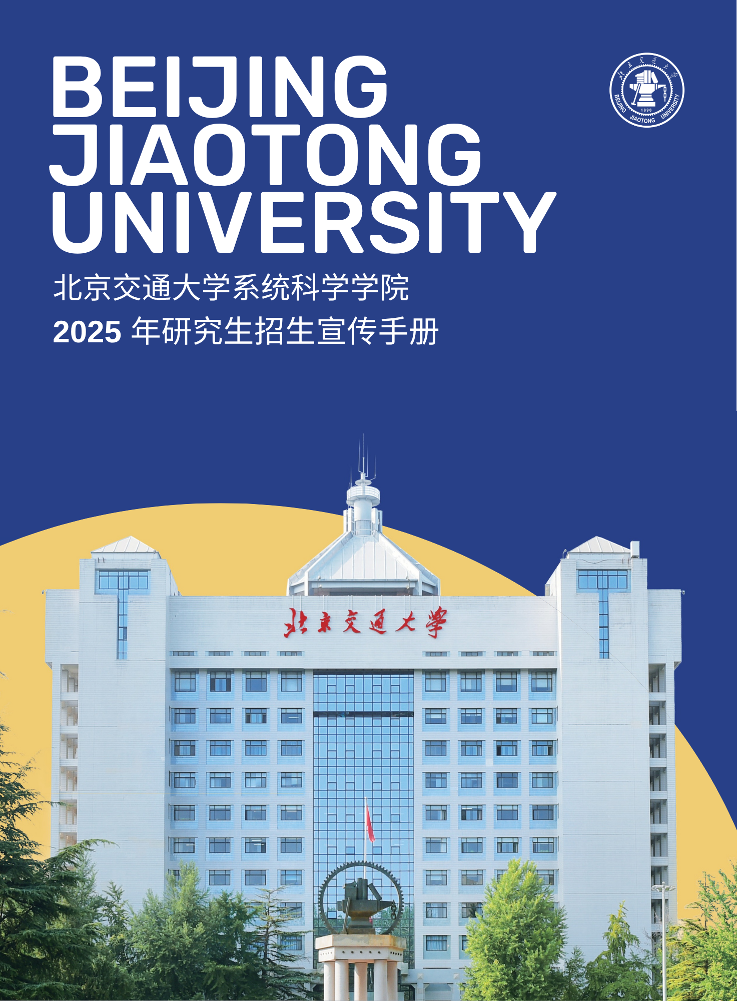 jdb电子试玩