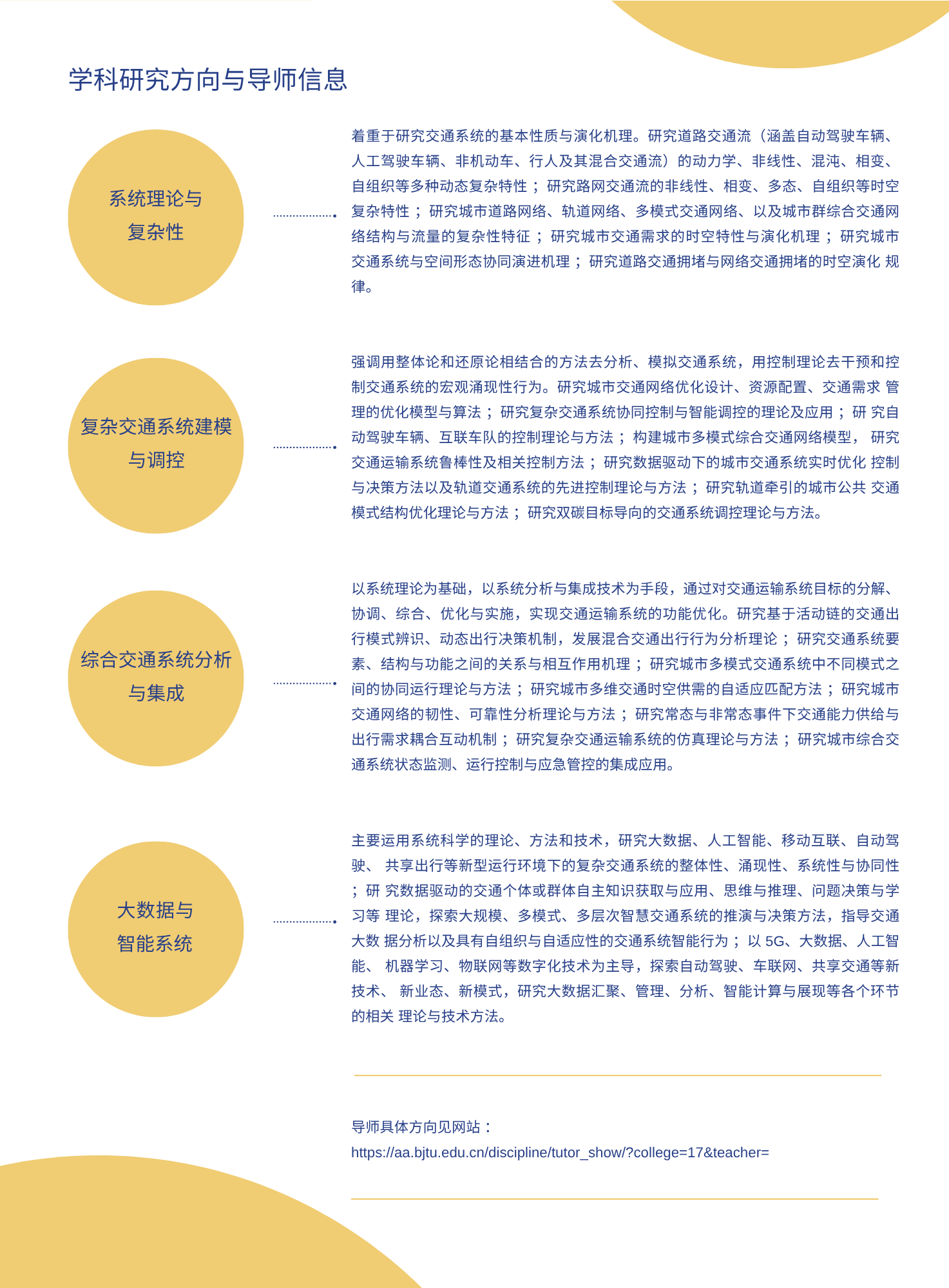 jdb电子试玩
